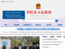 www.sjzjx.gov.cn