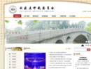 www.sjzzc.gov.cn