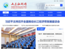 www.skj.gov.cn