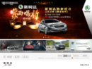 www.skoda.com.cn