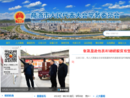 www.slrd.gov.cn