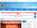 www.smaj.gov.cn