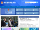 www.sn-n-tax.gov.cn