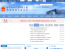 www.sninfo.gov.cn