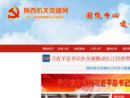 www.snjgdj.gov.cn