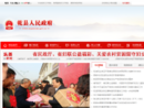 www.snqianxian.gov.cn