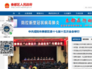 www.snqindu.gov.cn