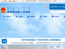 www.sntzq.gov.cn