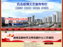 www.snxc.gov.cn