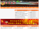 www.snxzx.gov.cn