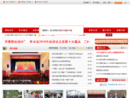 www.snzs.gov.cn