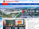 www.songbei.gov.cn