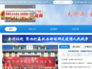 www.songpan.gov.cn