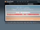 www.songtaste.com