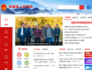 www.songxi.gov.cn