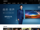 www.sony.com.cn