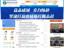 www.spmsa.cn