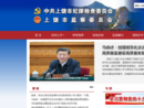 www.srlz.gov.cn