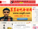 www.ssg8.com