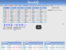 www.stockq.cn