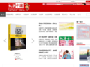 www.storychina.cn