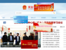 www.stq.gov.cn