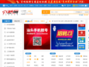 www.stzp.cn