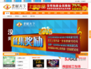 www.sucaitianxia.com
