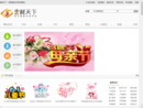www.sucaitianxia.net