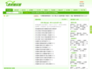 www.sucaiw.com
