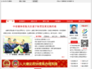 www.suining.gov.cn