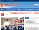 www.suixi.gov.cn