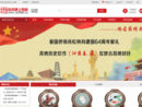 www.sumall.cn