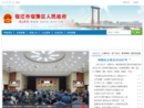 www.suyu.gov.cn