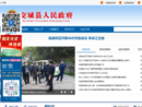 www.sx-jc.gov.cn