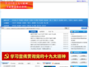 www.sxch.gov.cn