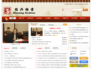 www.sxda.gov.cn