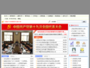 www.sxdrc.gov.cn