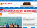 www.sxfx.gov.cn