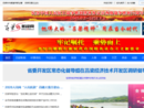 www.sxllnews.cn