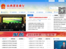 www.sxnyt.gov.cn