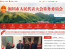 www.sxtcrd.gov.cn