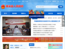 www.sxx.gov.cn