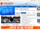 www.sxyx.gov.cn