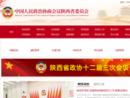 www.sxzx.gov.cn