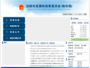 www.sydrc.gov.cn