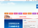 www.syhg.gov.cn