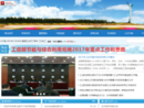 www.syjn.gov.cn