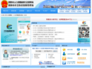 www.syyb.gov.cn