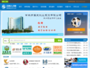 www.szrc.cn